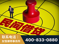 扬州-山东某歌集团集资诈骗、非法吸收公众存款案-郑祥律师