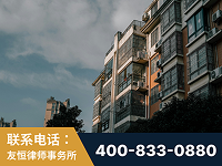 扬州-北京某小贷公司宋某非法拘禁他人案-郑祥律师